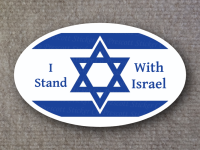 image of Israel flag with text I stand with Israel